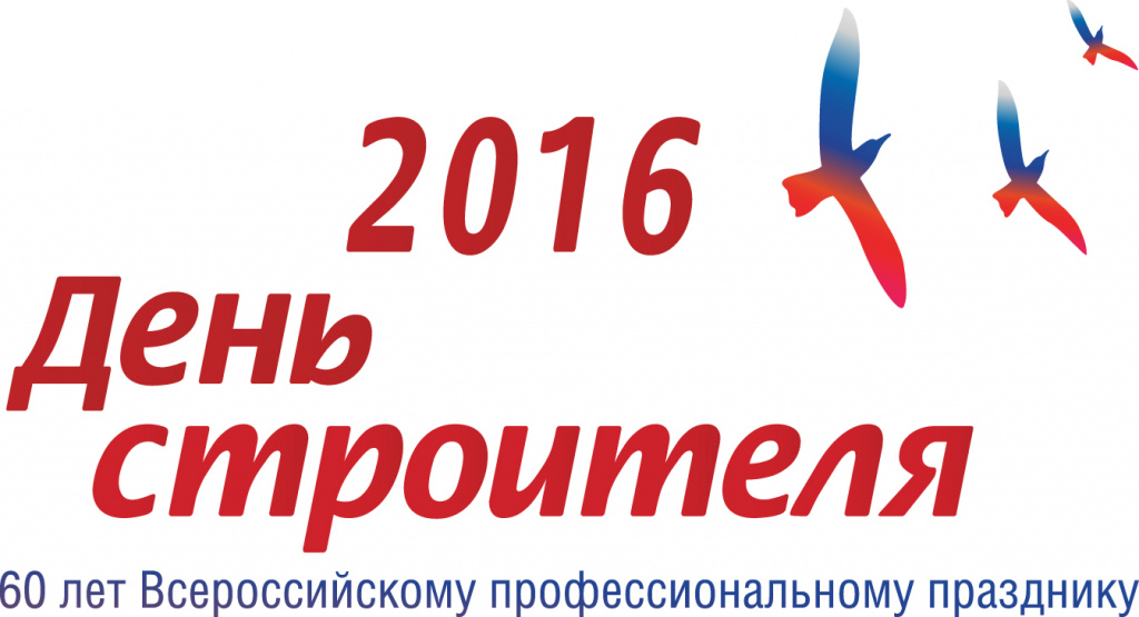 ДС-2016-лого.jpg