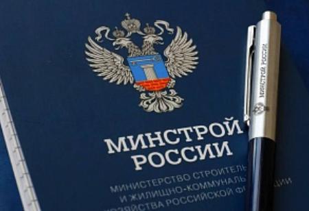 Минстрой России утвердил Методику определения стоимости информационной модели в стройке