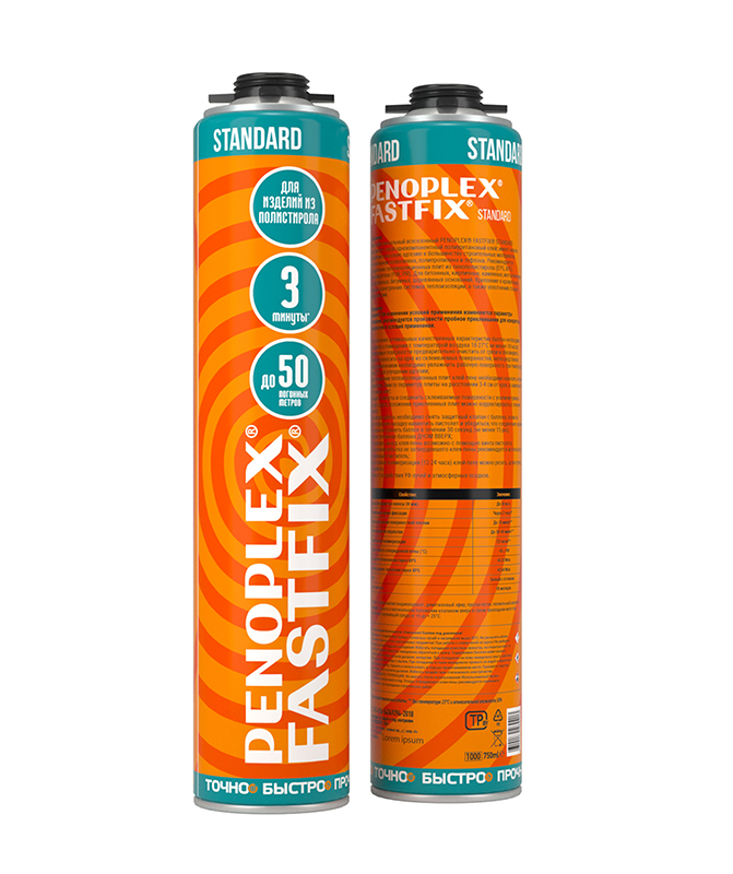 PENOPLEX-FASTFIX-STANDARD_d (2).jpg